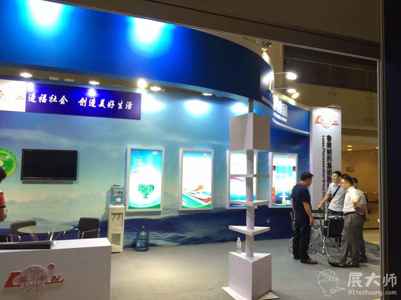 他們在討論什么呢？