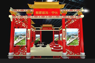 77平米展臺設(shè)計制作：二面開口/中式/木質(zhì)結(jié)構(gòu)/紅色，為文博會展商而作（免費使用）