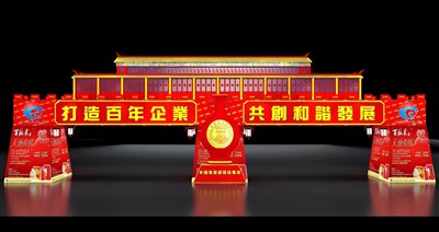 50平米展臺設(shè)計制作：一面開口/中式/木質(zhì)結(jié)構(gòu)/紅色，為食品展展商而作（免費(fèi)使用）