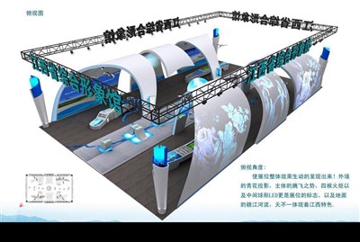 432平米展臺設計制作：二面開口/前衛(wèi)/桁架結構/綠色，為成就招商展展商而作（免費使用）