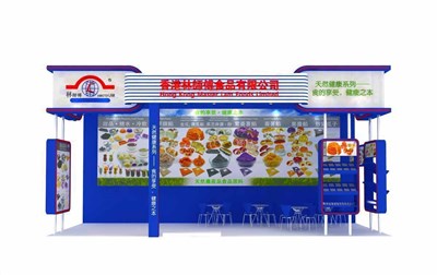28.8平米展臺(tái)設(shè)計(jì)制作：三面開口/現(xiàn)代/木質(zhì)結(jié)構(gòu)/藍(lán)色，為食品展展商而作（免費(fèi)使用）