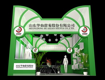 24平米展臺設(shè)計(jì)制作：二面開口/現(xiàn)代/木質(zhì)結(jié)構(gòu)/綠色，為食品展展商而作（免費(fèi)使用）