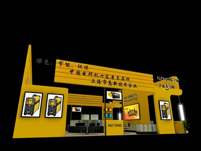120平米展臺(tái)設(shè)計(jì)制作：二面開口/現(xiàn)代/木質(zhì)結(jié)構(gòu)/黃色，為機(jī)械展展商而作（免費(fèi)使用）