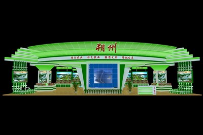 330平米展臺(tái)設(shè)計(jì)制作：一面開口/現(xiàn)代/木質(zhì)結(jié)構(gòu)/綠色，為農(nóng)交會(huì)展商而作（免費(fèi)使用）