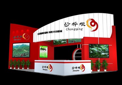 54平米展臺設計制作：二面開口/現代/木質結構/紅色，為農交會展商而作（免費使用）