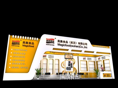 36平米展臺(tái)設(shè)計(jì)制作：一面開口/現(xiàn)代/木質(zhì)結(jié)構(gòu)/黃色，為食品展展商而作（免費(fèi)使用）