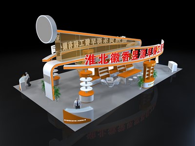 200平米展臺設(shè)計制作：四面開口/現(xiàn)代/木質(zhì)結(jié)構(gòu)/橙色，為食品展展商而作（免費使用）