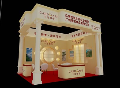 30平米展臺(tái)設(shè)計(jì)制作：二面開口/歐式/木質(zhì)結(jié)構(gòu)/米色，為食品展展商而作（免費(fèi)使用）