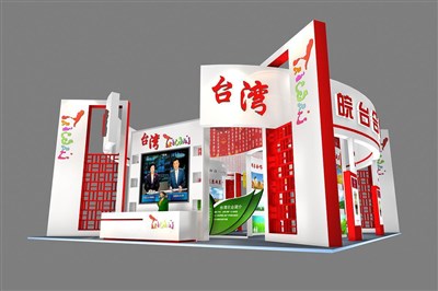180平米展臺設(shè)計(jì)制作：一面開口/現(xiàn)代/木質(zhì)結(jié)構(gòu)/紅色，為農(nóng)交會展商而作（免費(fèi)使用）