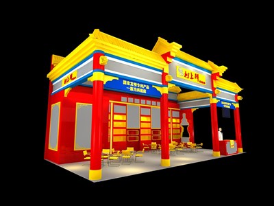 72平米展臺(tái)設(shè)計(jì)制作：三面開口/中式/木質(zhì)結(jié)構(gòu)/黃色，為食品展展商而作（免費(fèi)使用）