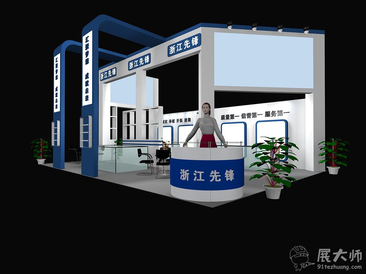 透視圖