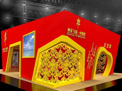 160平米展臺設計制作：四面開口/現(xiàn)代/型材結(jié)構(gòu)/紅色，為糖酒展展商而作（免費使用）