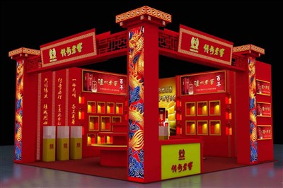 56平米展臺設(shè)計制作：二面開口/中式/木質(zhì)結(jié)構(gòu)/紅色，為糖酒展展商而作（免費(fèi)使用）