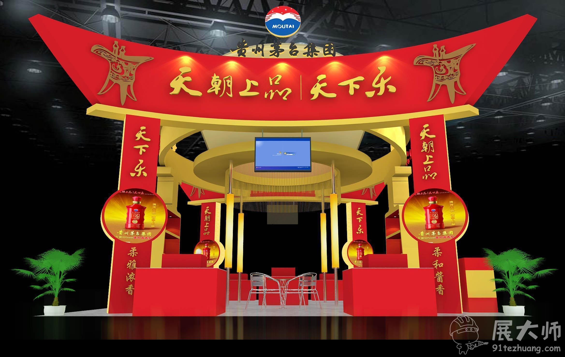 側視圖