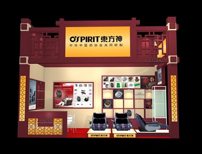 18平米展臺設(shè)計制作：二面開口/中式/木質(zhì)結(jié)構(gòu)/紅色，為綜合展展商而作（免費使用）