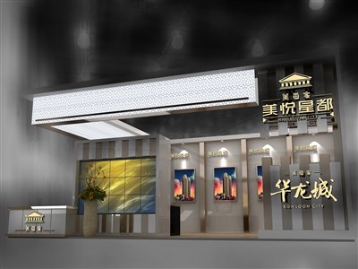 100平米展臺設(shè)計制作：二面開口/前衛(wèi)/型材結(jié)構(gòu)/咖啡色，為房產(chǎn)展展商而作（免費(fèi)使用）