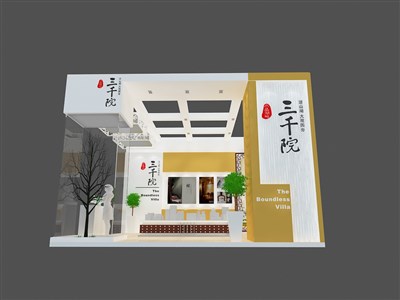 36平米展臺設(shè)計制作：三面開口/前衛(wèi)/型材結(jié)構(gòu)/米色，為房產(chǎn)展展商而作（免費使用）