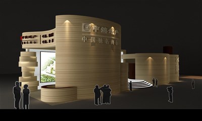 78平米展臺設(shè)計制作：四面開口/現(xiàn)代/木質(zhì)結(jié)構(gòu)/咖啡色，為房產(chǎn)展展商而作（免費使用）