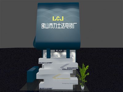 20平米展臺(tái)設(shè)計(jì)制作：三面開口/現(xiàn)代/型材結(jié)構(gòu)/藍(lán)色，為電子展展商而作（免費(fèi)使用）