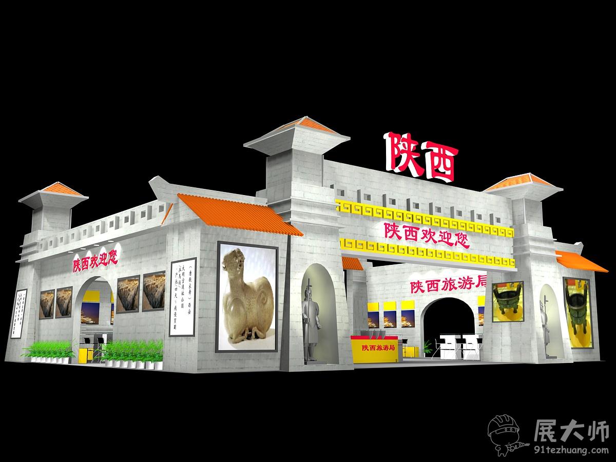 側視圖