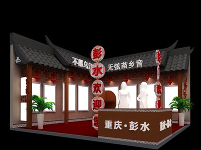 36平米展臺設(shè)計制作：二面開口/現(xiàn)代/木質(zhì)結(jié)構(gòu)/咖啡色，為旅游展展商而作（免費使用）