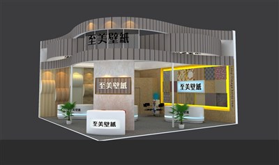 72平米展臺設(shè)計(jì)制作：二面開口/現(xiàn)代/木質(zhì)結(jié)構(gòu)/灰色，為建材展展商而作（免費(fèi)使用）