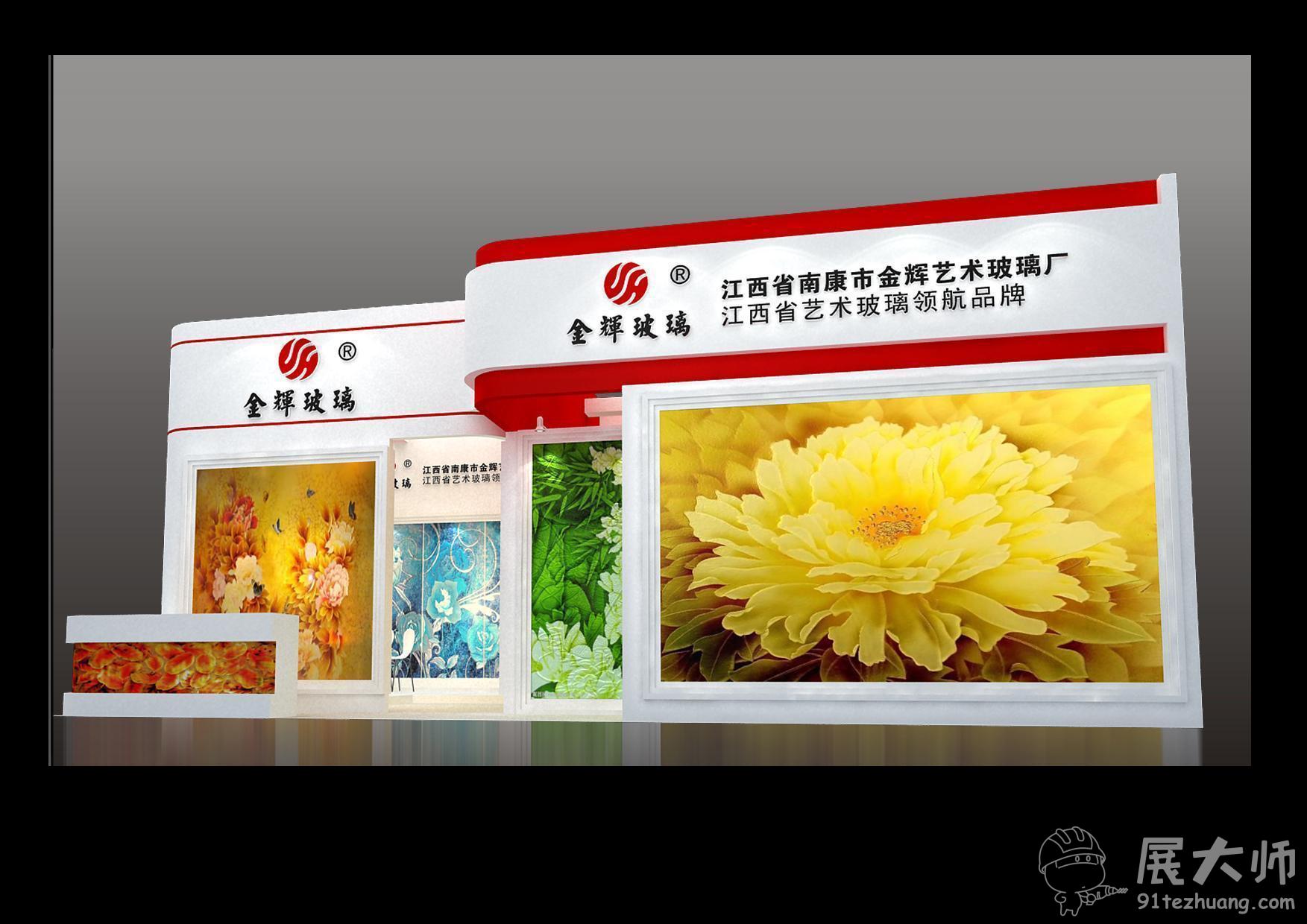 側視圖1