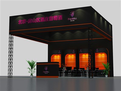 36平米展臺設(shè)計制作：三面開口/現(xiàn)代/木質(zhì)結(jié)構(gòu)/黑色，為糖酒展展商而作（免費使用）