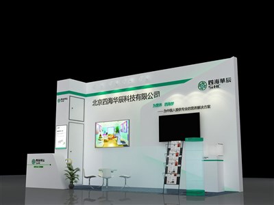 12平米展臺(tái)設(shè)計(jì)制作：三面開(kāi)口/現(xiàn)代/木質(zhì)結(jié)構(gòu)/白色，為醫(yī)藥展展商而作（免費(fèi)使用）