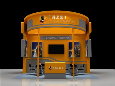 18平米展臺設(shè)計制作：三面開口/現(xiàn)代/木質(zhì)結(jié)構(gòu)/黃色，為電子展展商而作（免費使用）