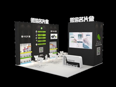 36平米展臺設(shè)計制作：三面開口/現(xiàn)代/木質(zhì)結(jié)構(gòu)/黑色，為電子展展商而作（免費使用）